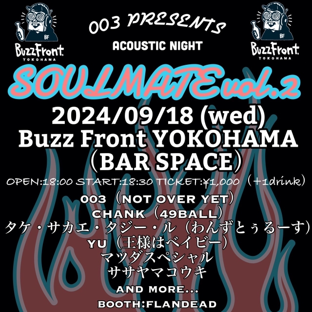 2024.09.18(水) 横浜Buzz Front