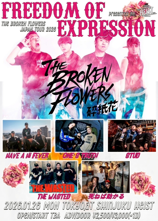 2026.01.26(月) 新宿HEIST